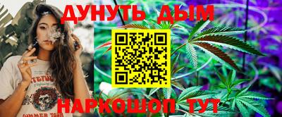 наркотики Бугуруслан