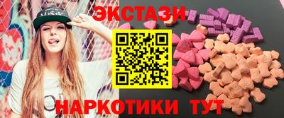 мефедрон Будённовск