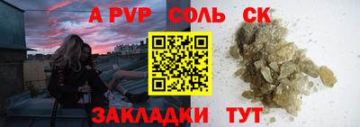 мефедрон Будённовск