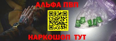 мяу мяу кристалл Апшеронск