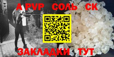 мефедрон Будённовск