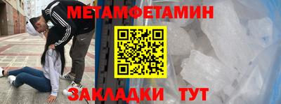 mix Гай