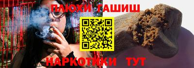 наркотики Бугуруслан