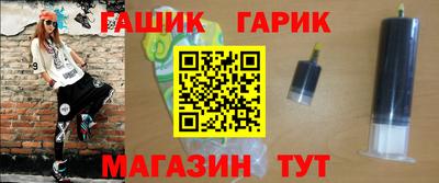 мяу мяу кристалл Апшеронск