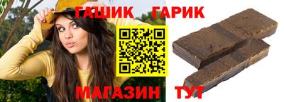 каннабис Бузулук