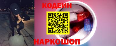 наркотики Бугуруслан