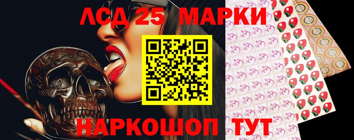 LSD-25 экстази ecstasy  Воронеж  Лсд 25 экстази ecstasy 