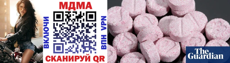 МДМА crystal  мега как зайти  Воронеж  купить  цена 