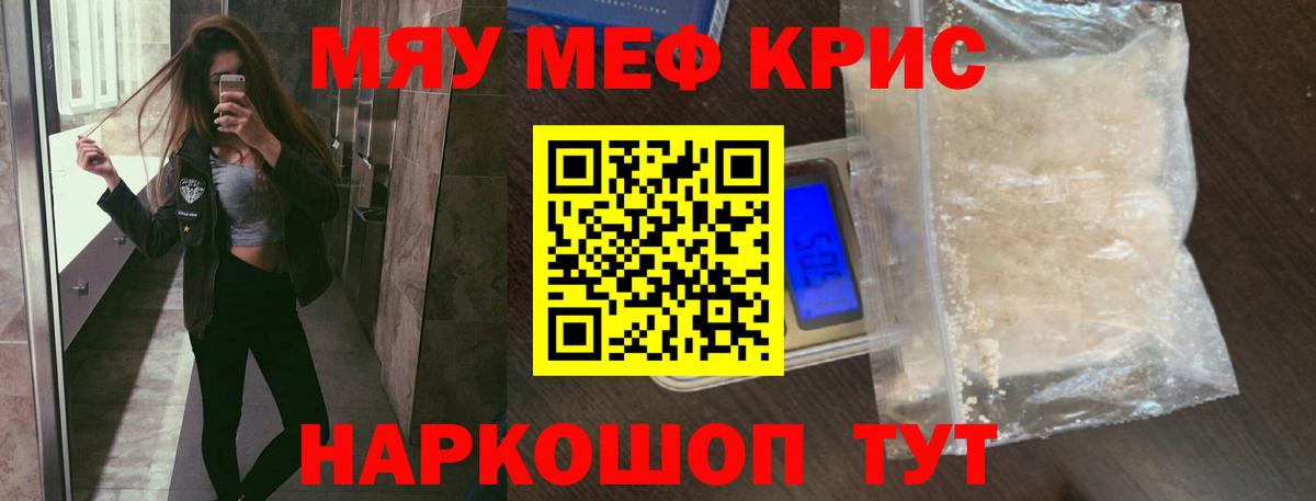 МЕТАДОН Воронеж