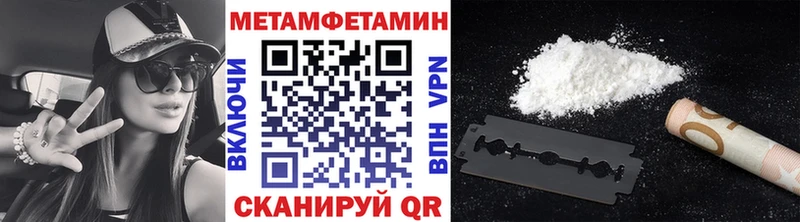 магазин продажи наркотиков  Воронеж  Метамфетамин мет 