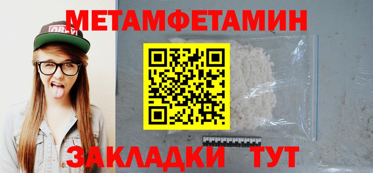 Cocaine  МЕТАМФЕТАМИН  КОКАИН  Гашиш  Воронеж  Каннабис  МЕФ  