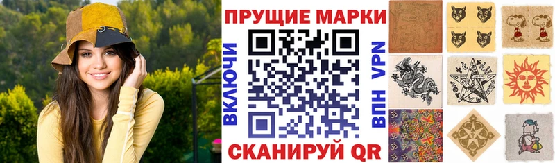 Марки N-bome 1,5мг  Воронеж 