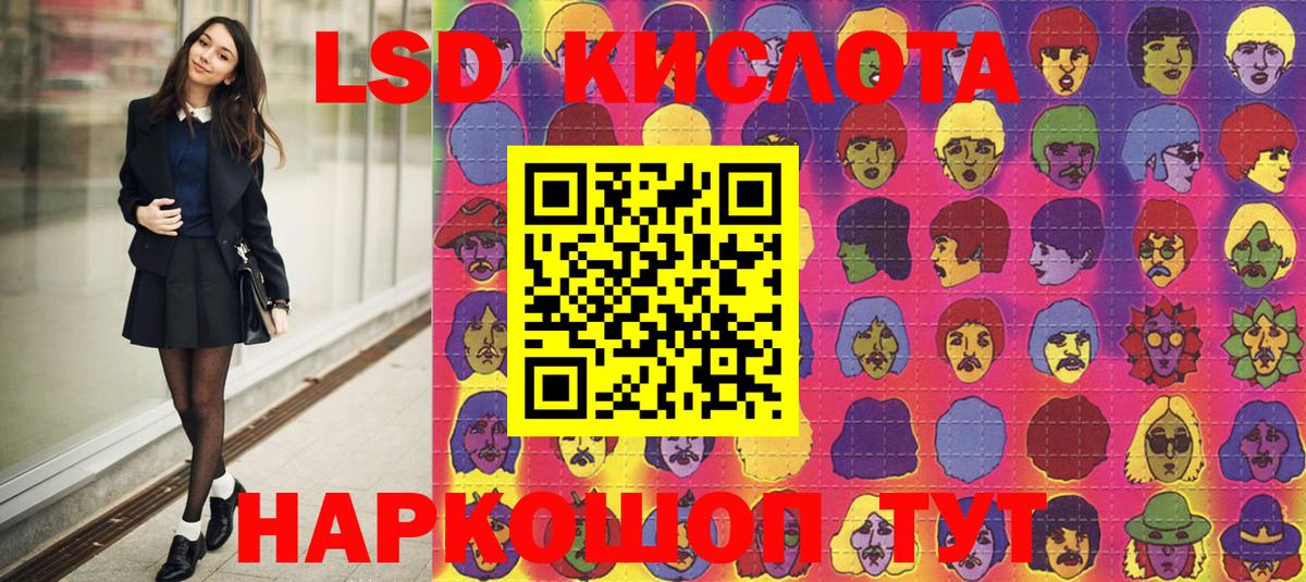 Наркотические марки 1,8мг Воронеж