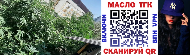 ТГК THC oil  магазин продажи   Воронеж 