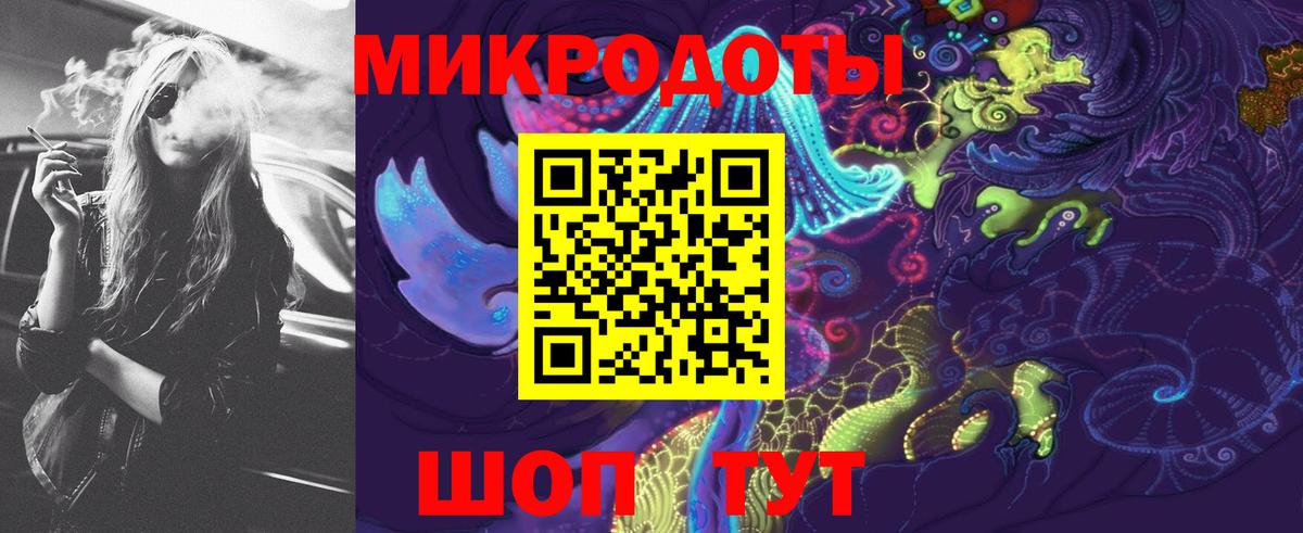 Псилоцибиновые грибы мицелий  наркотики  Воронеж 