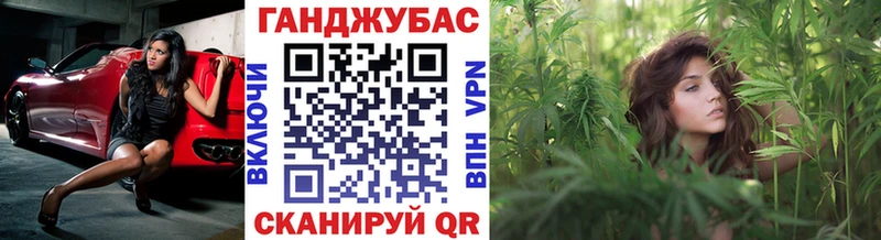 ссылка на мегу рабочий сайт  продажа наркотиков  Воронеж  Бошки марихуана Ganja 