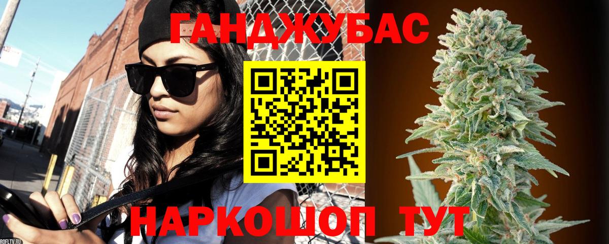 Бошки марихуана LSD WEED Воронеж