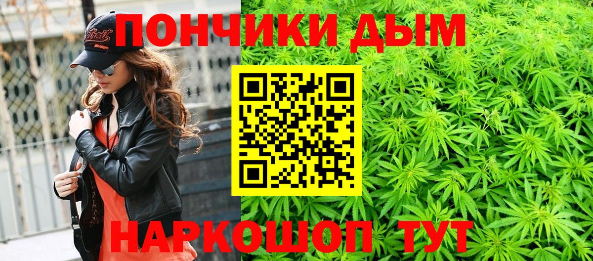 Конопля гибрид Воронеж